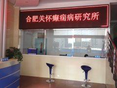 晉江友好無痛人流病醫學